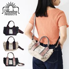 �|�C���g10%  �V�A�^�[�v���_�N�c 2WAY�t�����g�[�g �e���Y S�T�C�Y �W���K�[�h�e�[�v �~�j�g�[�g THEATRE PRODUCTS 2WAY FRILL TOTE THA