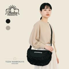 THEATRE PRODUCTS �V�A�^�[�v���_�N�c �t�������E���h�V�����_�[ L �V�����_�[�o�b�O cl240858 ���f�B�[�X �~�j�V�����_�[ �y�� �R���p�N