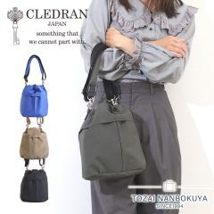 �|�C���g10% CLEDRAN �N���h���� �n���h�o�b�O �V�����_�[�o�b�O 2WAY�o�b�O PELI SOFT HANDLE 2WAY BAG cl3806 �V�����_�[ �i�C���� A5