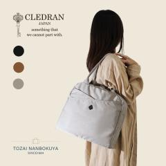 CLEDRAN �N���h���� �{�X�g���o�b�O cl3860 akz016 �o�b�O ���f�B�[�X �u���b�N �O���[ �}�X�^�[�h �y�� ��v �i�C���� ��e�� A4 �㝛��