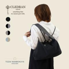 CLEDRAN �N���h���� ARU �V�����_�[�o�b�O cl3887 akz016 ���f�B�[�X �I�[���V�[�Y�� ���o���� ������ ���Ԃ� ���� ������ �㎿ �y�� �o