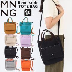 ���y�� �􂦂� �E���g���X�G�[�h ���o�[�V�u�� �g�[�g�o�b�O MNNG �G���G�k�G�k�W�[ Dual Tote Mini du3-us �o�C�J���[ ����� ���K�i ��