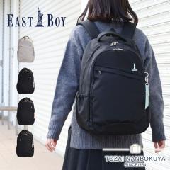 �C�[�X�g�{�[�C �����b�N 28L EAST BOY eba28 �ʊw ���q ���Z�� ���w�� ��e�� �X�N�[�� �ʊw �w���� �X�N�[���f�C�p�b�N ���C���J�o�[ 