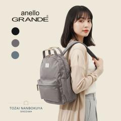 anello �A�l�� GRANDE �O�����f �n���h���t�������b�N�T�b�N motte ���b�e ghm0551 �ʋ� �ʊw �y�� A4 15L