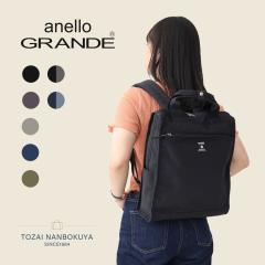 anello anello GRANDE �A�l�� �O�����f CABIN �����b�N�T�b�N �g�[�g�^�����b�N �f�C�p�b�N �o�b�N�p�b�N A4 �y�� ������ ���M�����[�T�C