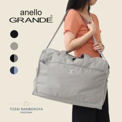 anello anello GRANDE �A�l�� �O�����f CABIN �{�X�g���o�b�O ���s ��e�� anello GRANDE �A�l���O�����f �o�b�O ���f�B�[�X �_�[�N�u��