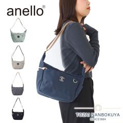 anello  �A�l�� �V�����_�[�o�b�O gtm0861 �V�����_�[�o�b�O �V�����_�[�o�b�O �j�����p�o�b�O �~�j�V�����_�[ ���΂� �J�o�� �� ���j�Z