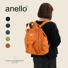 anello GRANDE �A�l�� �O�����f �����b�N�T�b�N �o�b�O �f�C�p�b�N �o�b�N�p�b�N gtm0983 A4 ���M�����[�T�C�Y �i�C���� �|���G�X�e�� ��