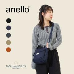 anello GRANDE �A�l�� �O�����f �V�����_�[�o�b�O �o�b�O gtm0984 B5 �X���[���T�C�Y �i�C���� �|���G�X�e�� �����Y �x�[�W�� �u���b�N 