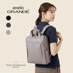 anello �A�l�� GRANDE �O�����f �����b�N�T�b�N NEO CABIN �l�I�L���r�� gtm1021 ���� A4 13L ���f�B�[�X �y�� �ʋ�