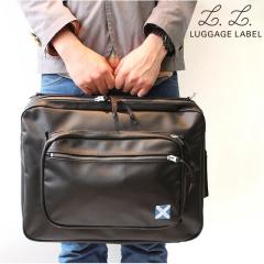 ���Q�b�W ���[�x�� �j���[���C�i�[ 3WAY�u���[�t�P�[�X 960-09250 �g�c�J�o�� �r�W�l�X�o�b�O �����Y B4