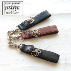 �|�[�^�[ �J�����g �L�[�z���_�[ 052-02217 �g�c�J�o�� �����Y PORTER