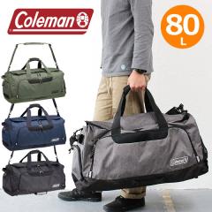 �R�[���}�� �{�X�g���o�b�O LG 5~6�� coleman BOSTON BAG LG bostonbaglg 80L �C�w���s ���h �ъԊw�Z �ՊC�w�Z