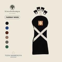 �؂̏����z �L�m�V���E�n���v SUEDE FW CROOS LINE �X�E�F�[�h �t�F�A�E�F�C�E�b�h �N���X���C�� �w�b�h�J�o�[ �S���t �����Y ���f�B�[�X