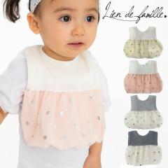 Lien de famille �����h�b�g�X�^�C �X�^�C ���̎q ���n �`���[�� ���o���� ���� �x�r�[ �r�u �t�H�[�}�� �Ԃ���� �悾�ꂩ�� 0�� 1�� ��