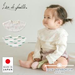 �������h�t�@�~�[�� Lien de famille �X�^�C �j�̎q ���̎q �o�Y�j�� ���o���� �x�r�[ �Ԃ���� 0�� 1�� �o�Y�j�� �a���� �n�[�t�o�[�X�f