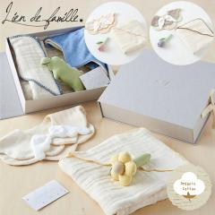 �M�t�g�Z�b�g �X�^�C ������� ���g�� �������A���Z�b�g �������h�t�@�~�[�� Lien de famille �x�r�[ ���̎q �j�̎q �o�Y�j�� ���킢�� 