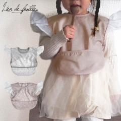 Lien de famille ���H���G�v���� �x�r�[�G�v���� �������h�t�@�~�[�� �������H ���̎q ���͂� �X�^�C 1�� 2�� 3�� �L�b�Y �x�r�[ �q�� ��