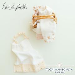 �������h�t�@�~�[�� Lien de famille ���H���G�v���� �^�I���G�v���� �j�̎q ���̎q �G�v���� �^�I�� �o�Y�j�� ���o���� �x�r�[ �Ԃ����