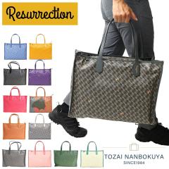 �|�C���g10% RESURRECTION ���U���N�V���� �S���t ���j�E�X �X�N�G�A �r�b�O Lanius Square Big �S���t�p�i �S���t�o�b�O �g�[�g �X�N�G