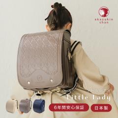 �����h�Z�� ���̎q 2027�N ���{�� Little Lady ���g�����f�B �Ԃ����񂿂��̃����h�Z�� ln-1001 �����h ���w�� ���΂� ��e�� �������b