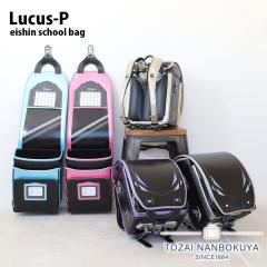 �����h�Z�� �j�̎q �t�B�b�g����� ���[�J�XP �ĐL �G�C�V�� �N�����[�m 6�N�ۏ� �L���[�u A4�t���b�g�t�@�C���Ή� ���K�i luc-042p ��e