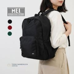 MEI ���C �����b�N�T�b�N STANDARD PAK mei-std-241002 ���j�Z�b�N�X ���f�B�[�X �����Y �I�[���V�[�Y�� ���o���� �傫�� ��e�� �o�b�O 