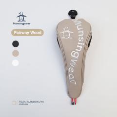 MUNSINGWEAR �}���V���O�E�F�A �w�b�h�J�o�[ �t�F�A�E�F�C�E�b�h�p mg6shc32u �����Y �I�[���V�[�Y�� �A�E�g�h�A �S���t �t�F�A�E�F�C�E