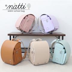 �����h�Z�� ���̎q A4�t���b�g�t�@�C���Ή� �L���[�u�^ �i�b�e�B natti �ĐL nat-690 KIDS ���K 2025�N ���w�Z ����Ȃ̂� �y�� ��e�� e