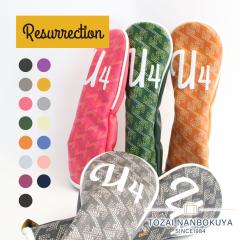 RESURRECTION ���U���N�V���� �S���t �w�b�h�J�o�[ �p�b�Z�� Passer UT ���[�e�B���e�B�J�o�[ ���[�e�B���e�B ���[�e�B���e�B�p passer-u