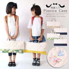 �s�A�j�J�P�[�X �`���`�� �p�s���l �s�A�j�J�o�b�O ���Ճn�[���j�J���� ���Ճn�[���j�J�o�b�O �s�A�j�J�� �Ԃ����񂿂��I���W�i�� �h�J