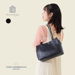 mononogu ���m�m�O �{�X�g���o�b�O po2-lk ���f�B�[�X �I�[���V�[�Y�� ���o���� �㎿ ��i ��l �o�b�O ���f�B�[�X�o�b�O