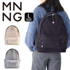 ���y�� �􂦂� �E���g���X�G�[�h �����b�N�T�b�N MNNG ����� Rucksack Large RS2-US �ʋ� ���U�[�� ��e�� �f�C�p�b�N L�T�C�Y  ���K�i 