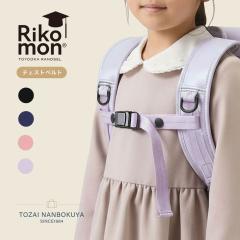 Rikomon ���R���� �����h�Z�� �����b�Z���p�`�F�X�g�X�g���b�v ryu0004 ���j�Z�b�N�X ���f�B�[�X �����Y �I�[���V�[�Y�� �ʊw �o�b�O �x