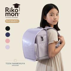 Rikomon ���R���� �����h�Z�� �����b�Z���p�����h�Z���J�o�[ ryu0010 ���j�Z�b�N�X ���f�B�[�X �����Y �J �ʊw �o�b�O �x�r�[ �L�b�Y �}
