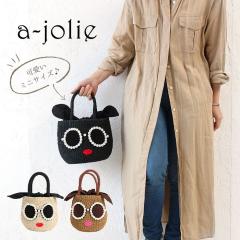 �A�W�����[ �����o�b�O �p�[���T���O���X�����o�b�O �n���h�o�b�O �T���O���X �p�[�� �J�S �J�S�o�b�O �~�j�T�C�Y �~�j a-jolie SI-1906