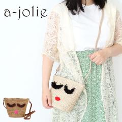 �|�C���g10% �A�W�����[ �����o�b�O ���� �V�����_�[�o�b�O �����V�����_�[ �J�S �J�S�o�b�O �A�o�J�J�S�o�b�O a-jolie ���f�B�[�X si-23