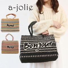 �|�C���g10% �A�W�����[  �o�b�N �g�[�g�o�b�O �g�[�g �J�S�o�b�O ���� �i�`������ a-jolie sim21-ss07 A4