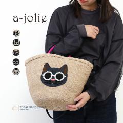 a-jolie �A�W�����[ �A�j�}���V���[�Y �g�[�g�o�b�O �莝���o�b�O 2WAY sim25-ss01 ���f�B�[�X �t�� ���o���� �o�b�O �����o�b�O ���f�B