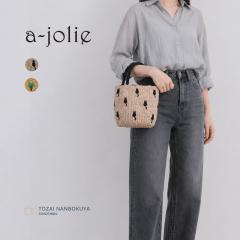 a-jolie �A�W�����[ �J�S�o�b�O �莝���o�b�O 2WAY sim26-ss11 ���f�B�[�X �t�� ���o���� �o�b�O �����o�b�O ���f�B�[�X�o�b�O