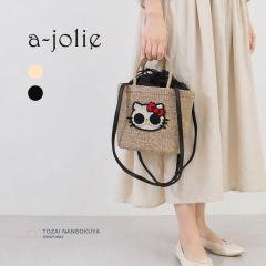 a-jolie �A�W�����[ �L�e�B �g�[�g�o�b�O �莝���o�b�O 2WAY sim26-ss13 ���f�B�[�X �t�� ���o���� �o�b�O �����o�b�O ���f�B�[�X�o�b�O 