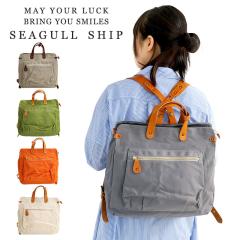 �|�C���g10% Seagull Ship �V�[�K���V�b�v 2Way �X�N�G�A���z�~���U�[�o�b�O �����b�N �g�[�g smic061 A4�T�C�Y�Ή� ���}�` ���{�� BAGGY