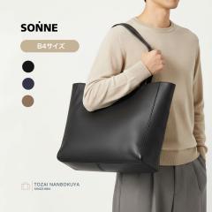 SONNE �]���l CLAUDIO �g�[�g�o�b�O so-sox020 �����Y �I�[���V�[�Y�� �ʋ� �傫�� ��e�� �o�b�O B4 A3 ���[�W�T�C�Y ���U�[ �����Y�o�b