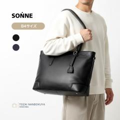 SONNE �]���l CLAUDIO �g�[�g�o�b�O so-sox026 �����Y �I�[���V�[�Y�� �ʋ� �傫�� ��e�� �o�b�O B4 A3 ���[�W�T�C�Y ���U�[ �����Y�o�b