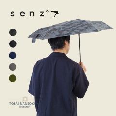 senz �Z���Y �A�E�g�h�A �L�����v micro sz-1010 �����Y �J ���o���� ���j�Z�b�N�X �o�b�O ���J���p �A�p���� ���C���O�b�Y �P ���J���p