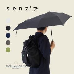 senz �Z���Y �A�E�g�h�A �L�����v mini sz-2010 �����Y �I�[���V�[�Y�� ���o���� ���j�Z�b�N�X �o�b�O ���J���p �A�p���� ���C���O�b�Y 