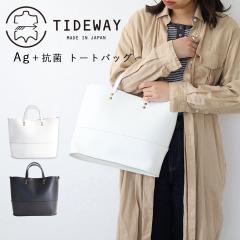 �^�C�h�E�F�C �R�� �g�[�g�o�b�O TIDEWAY A4 �ʋΌy�� Ag+ TOTE �g�[�g t3022 ���{�� �r�W�l�X �� ���^ ���U�[ �y�� �傫�� �I�P�[�W����