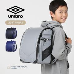 umbro �A���u�� �����h�Z�� umb8281 umb8280 �j�̎q ���������� 2027 �� �y�� ���w �ʊw ���w�� �o�b�O �L�b�Y �N�����[�m �G�t �V���o�[