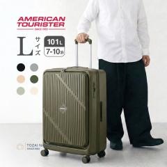 Americantourister �A�����J���c�[���X�^�[ ���F���b�N�X �X�[�c�P�[�X un8004 ���j�Z�b�N�X ���f�B�[�X �����Y �I�[���V�[�Y�� ���s 101