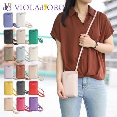 �y10���I�t�N�[�|���z�z���z�E�H���b�g�o�b�O ���U�[���B�I���h�[�� VIOLA dORO �X�}�z�V�����_�[ ADRIA ���U�[�h�^�������U�[ �X�}�[�g